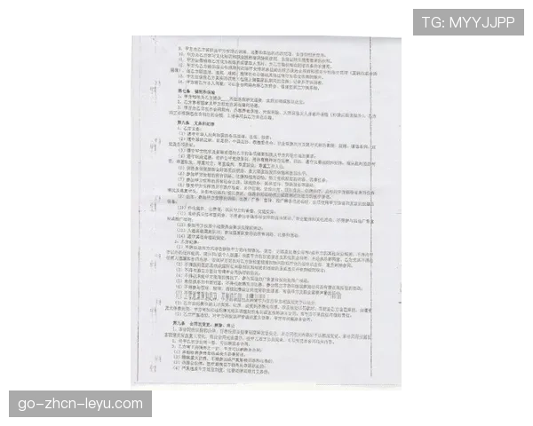 转会申请递交：与俱乐部撕破脸的时刻，俱乐部转会申请书怎么写